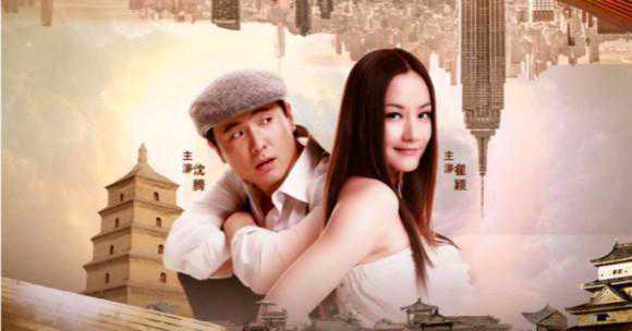 开心麻花来啦！沈腾瞿颖爆笑有声剧《甜咸配》登陆喜马拉雅123狂欢节