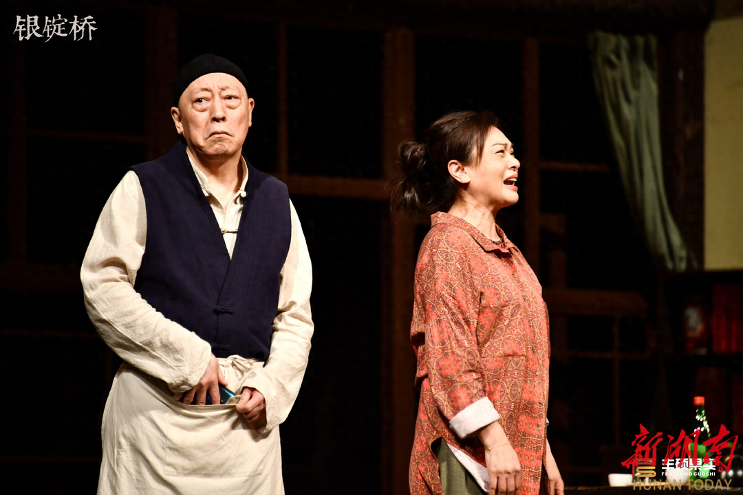 倪大红、史可、郝云领衔主演，京味喜剧《银锭桥》再登长沙梅溪湖大剧院
