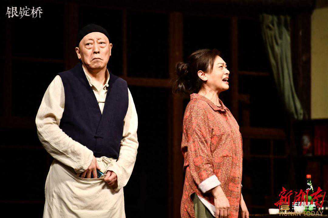 倪大红、史可、郝云领衔主演，京味喜剧《银锭桥》再登长沙梅溪湖大剧院