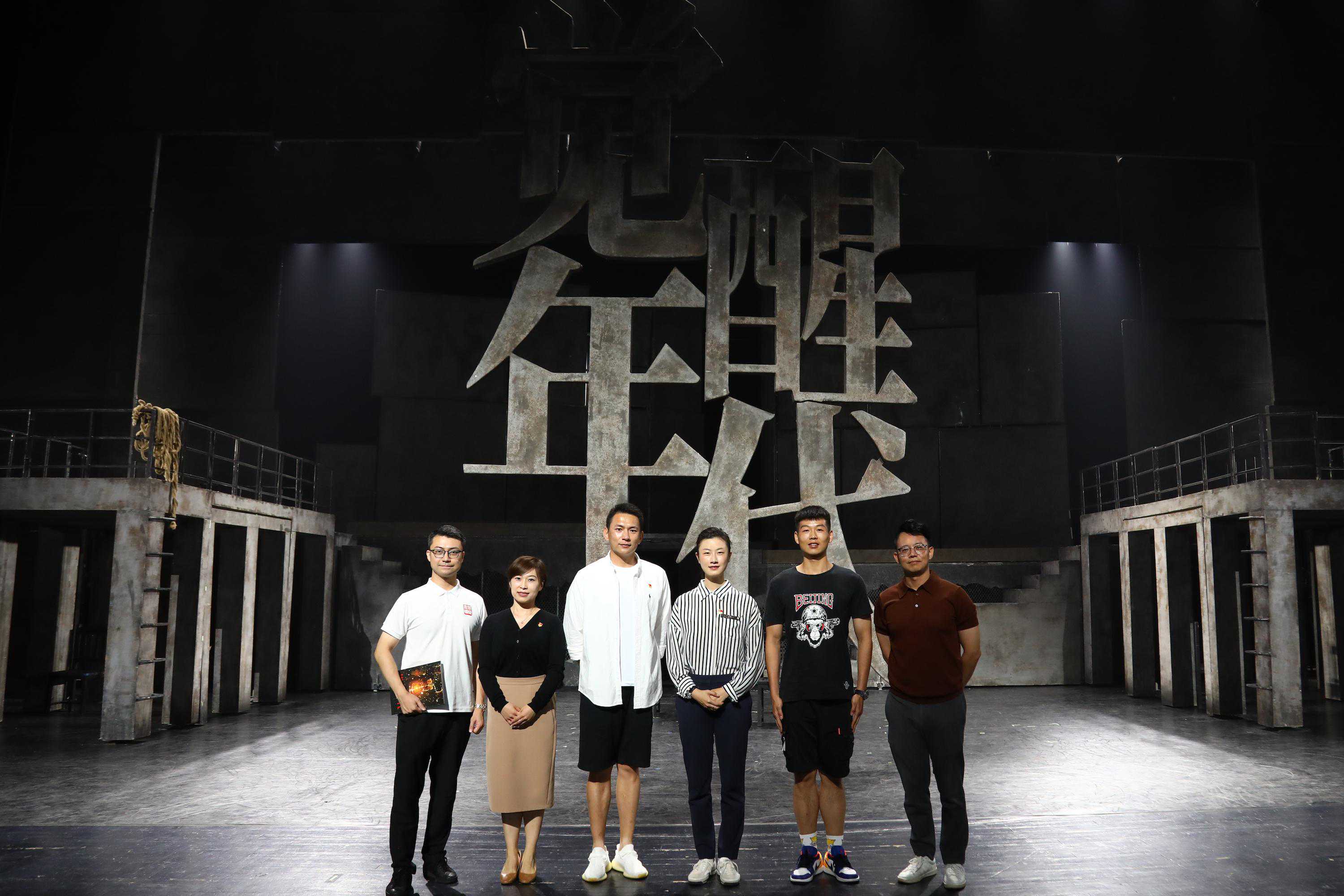 音乐剧《觉醒年代》献礼“七一”，在北京世纪剧院连演两场