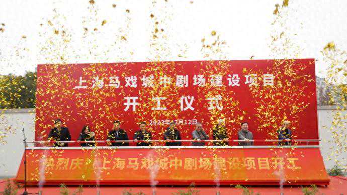 上海市中心又一座新剧场动工，2026年亮相上海马戏城