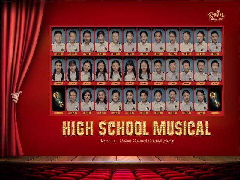 零基础的学生演了一台原版音乐剧，门票收入用于爱心捐赠