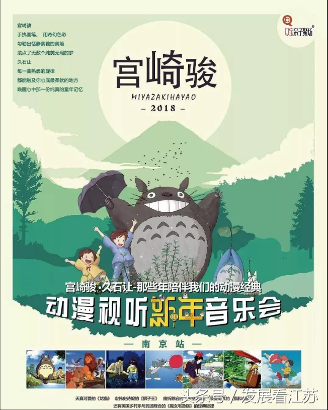 送送送！免费音乐剧门票大放送！票数有限你来不来？文末有福利