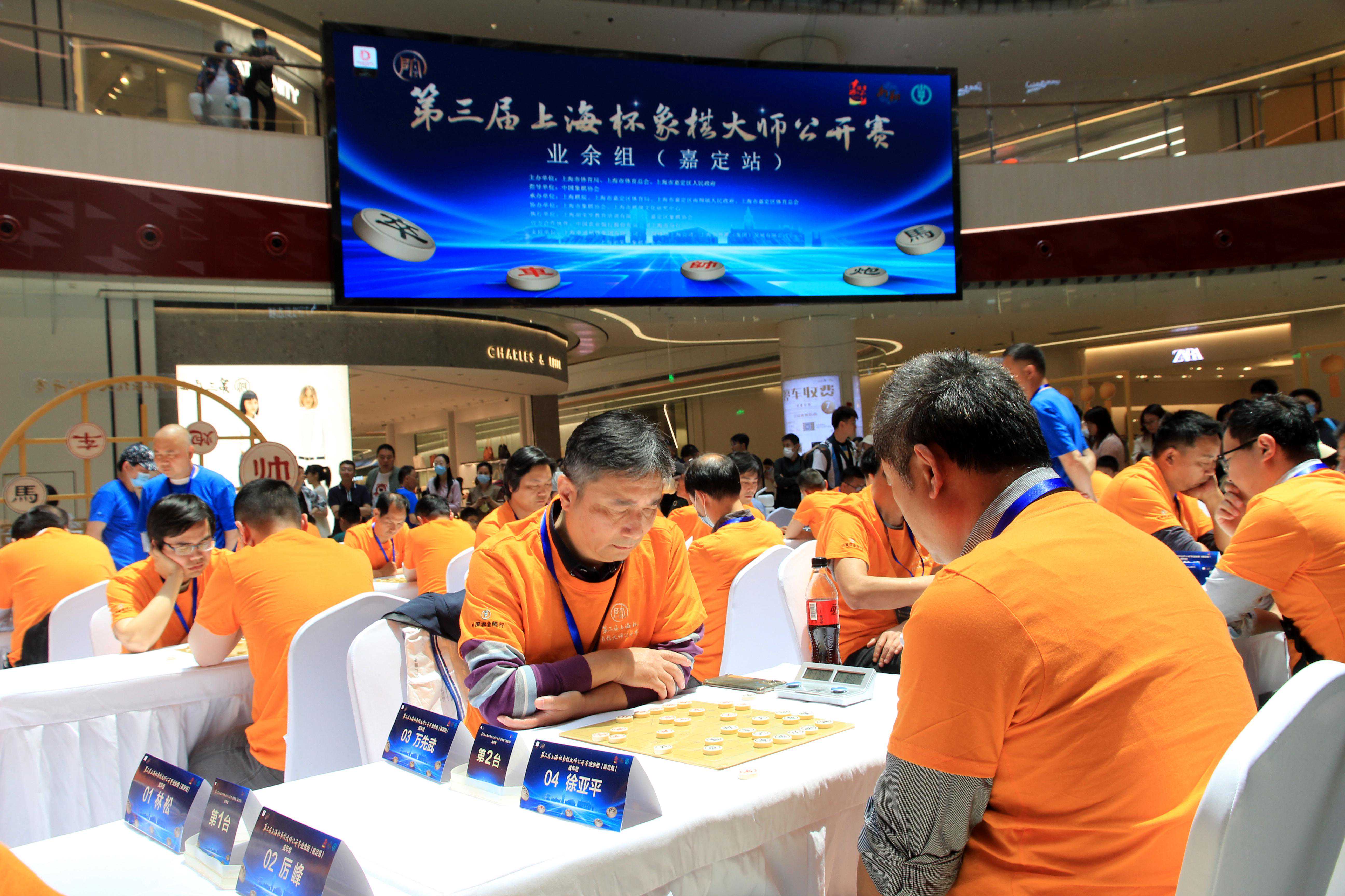 “上海杯”象棋大师赛启动！全世界最大的象棋派对就在你身边