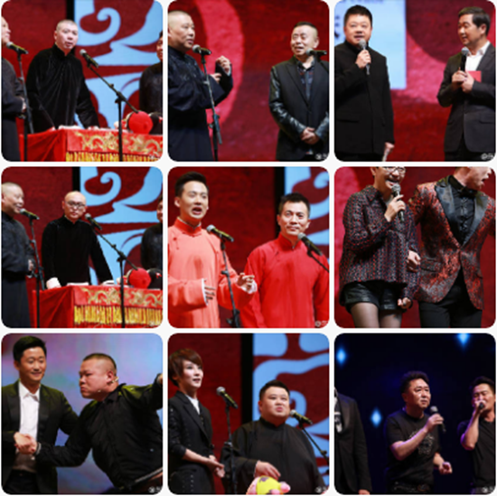 德云社登上光明顶：20周年开幕庆典