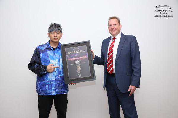 15场！周杰伦成在梅赛德斯-奔驰文化中心个唱场次最多艺人