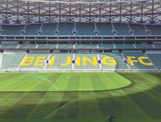 城事｜新工体“齐活”，设144个无障碍坐席，静待中超揭幕