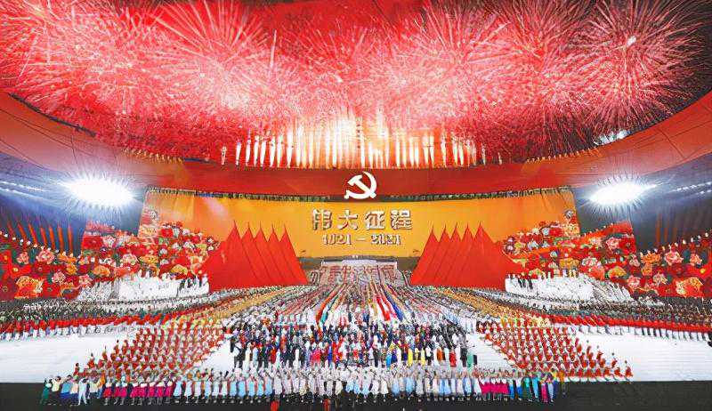 庆祝中国共产党成立100周年文艺演出《伟大征程》在京盛大举行