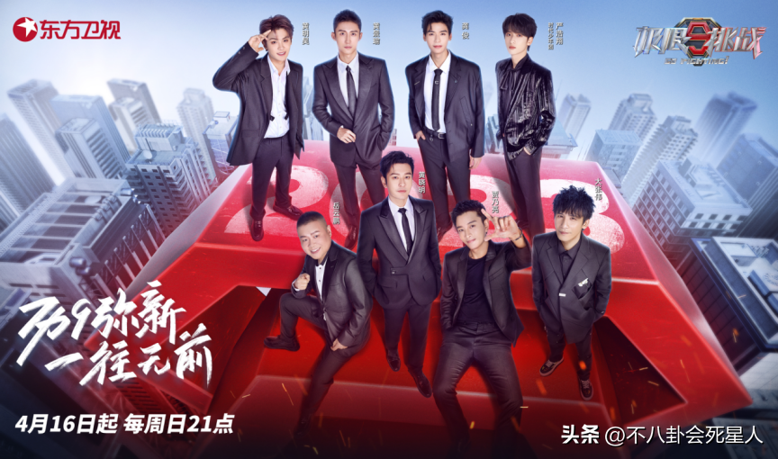 《极挑》新一季好治愈！全员街头送祝福，岳云鹏暖心安慰吵架情侣