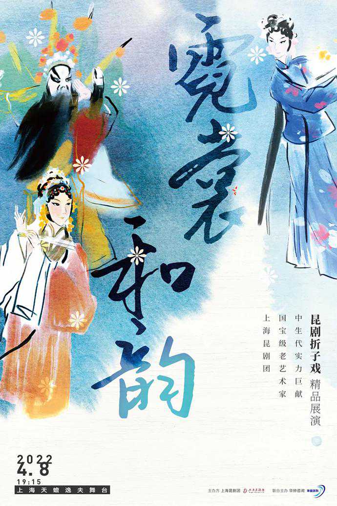 这么多80岁国宝级艺术家同台，这场昆曲演出“前无古人”