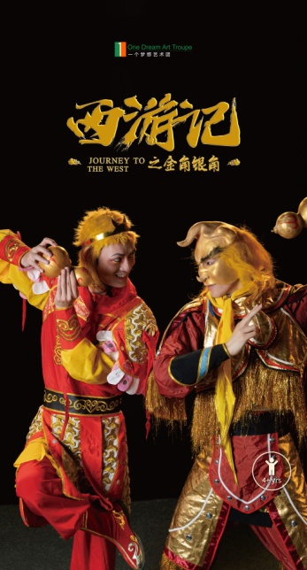 儿童剧来到家门口，观剧有优惠→