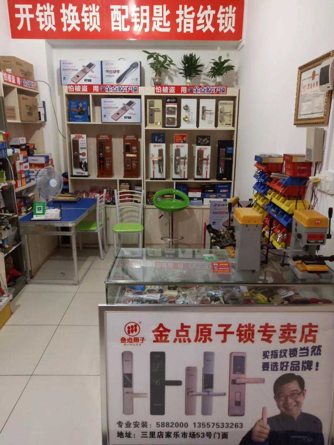 嗲！全年首演，上海首站