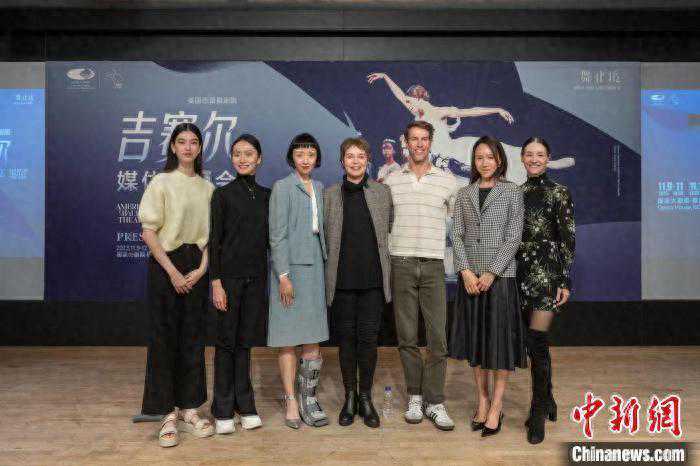 阔别十年再临国家大剧院 美国芭蕾舞剧院将连演五场《吉赛尔》