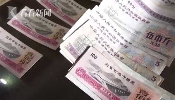 家有旧粮票、旧邮票的小心了！一张粮票8万？别信！