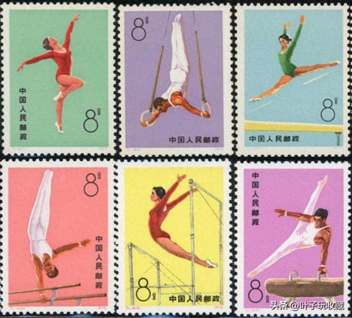 新中国邮票欣赏——特种邮票（一）