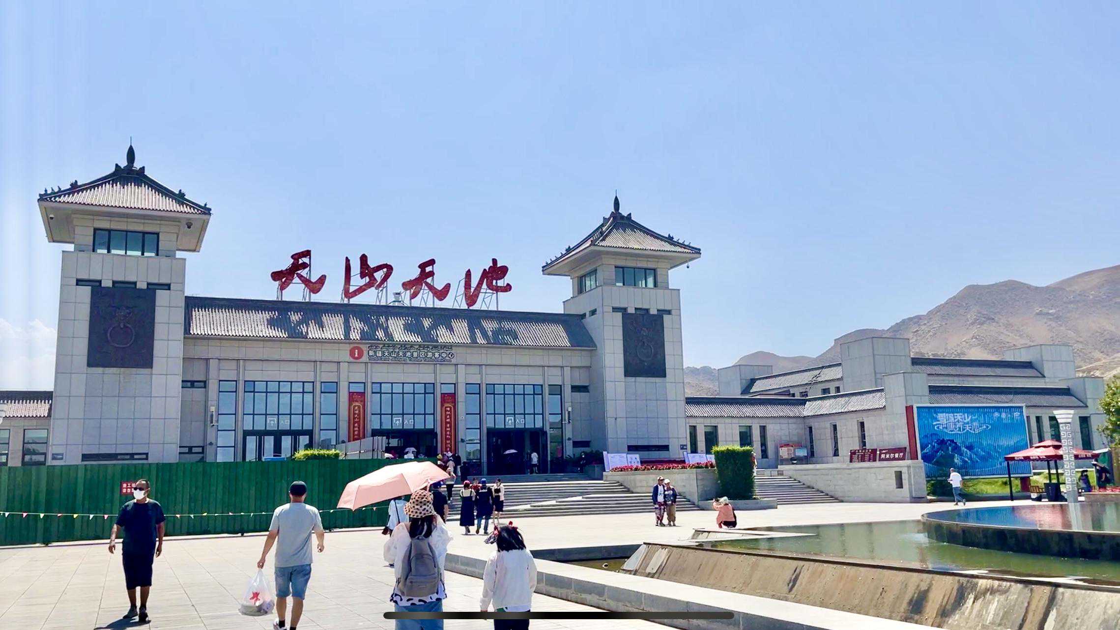 游｜门票+区间车票+索道票，375元的新疆天山天池，你会来看吗？