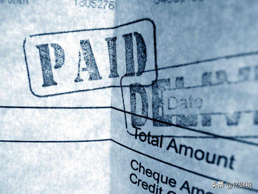 什么是发票缴销？发票缴销类型有哪些？