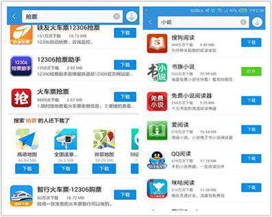 攻略：如何用搜狗抢票组合拳成功抢票