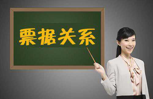 干货：电子商业承兑汇票票面信息大揭秘