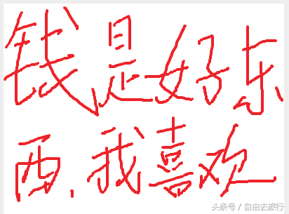 如何安全订票-在携程订票的一些防坑技巧