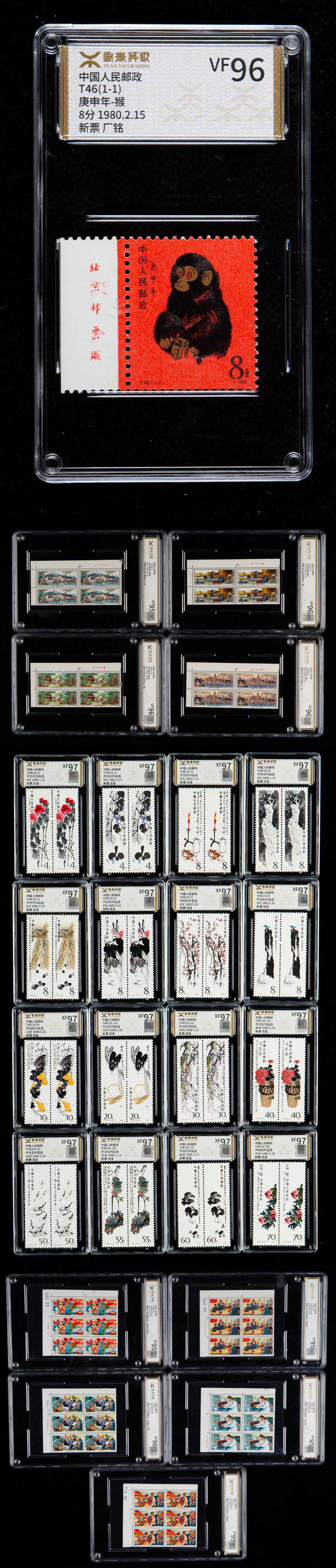 JT邮票行情一览，评级票大卖四方，成交价格难以置信