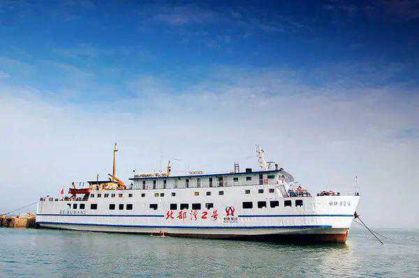 北海到海口船票价格、船票预订、预售时间、退改签规定