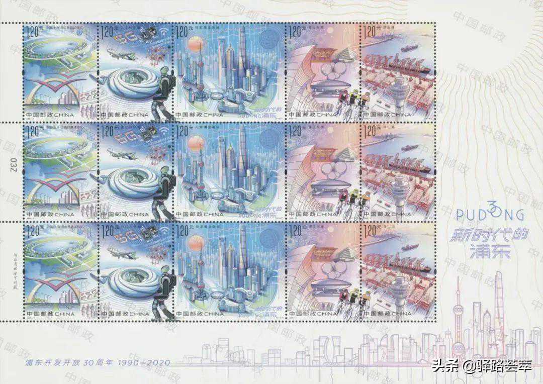 2020年，尴尬的大版票