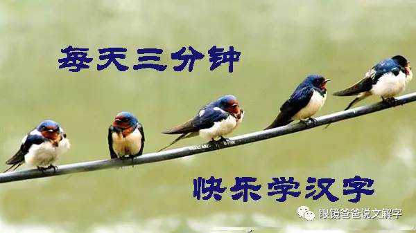 汽生于水而票源于火