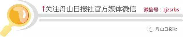 舟山人买海鲜行得票？据说没票有钱也买不到！这是怎么回事？