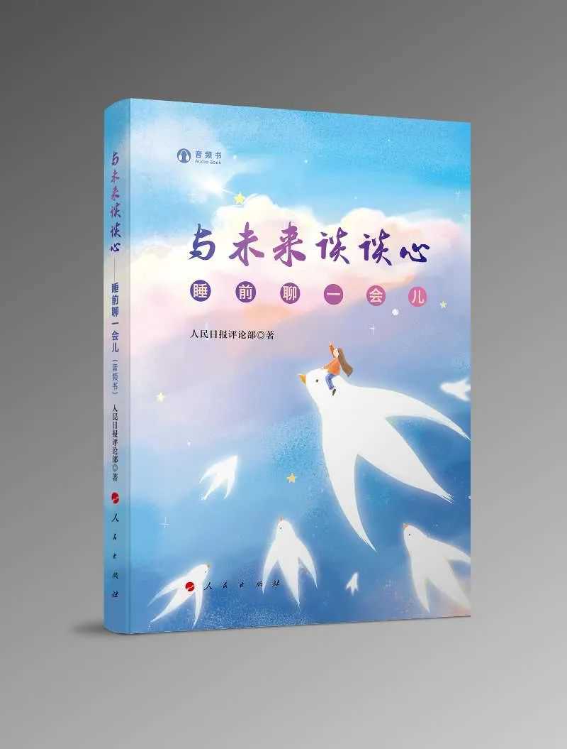 从“猴票”到“蓝兔”，你有哪些关于生肖邮票的记忆丨睡前聊一会儿