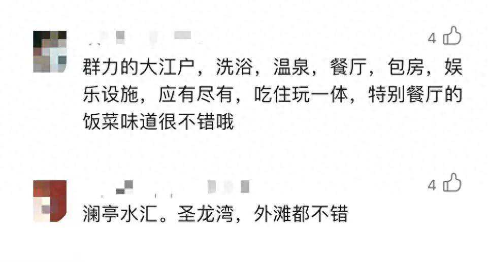 循“榜”而来！“订了机票，坐等看榜，哈尔滨等我……”