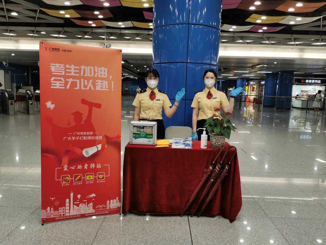 国内最快地铁线路票价公布，最高11元