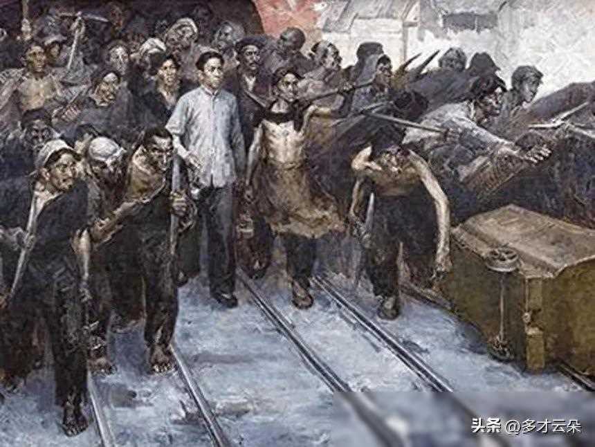 吴铭：从“米票”到“矿票”的飞跃