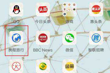 携程APP票买错了怎么退票 订单改签/退票操作步骤教程
